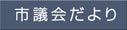 �s�c����y�[�W��